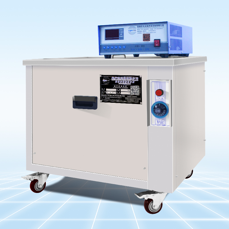 超聲波清洗機案例-深圳市光點超聲波設(shè)備有限公司